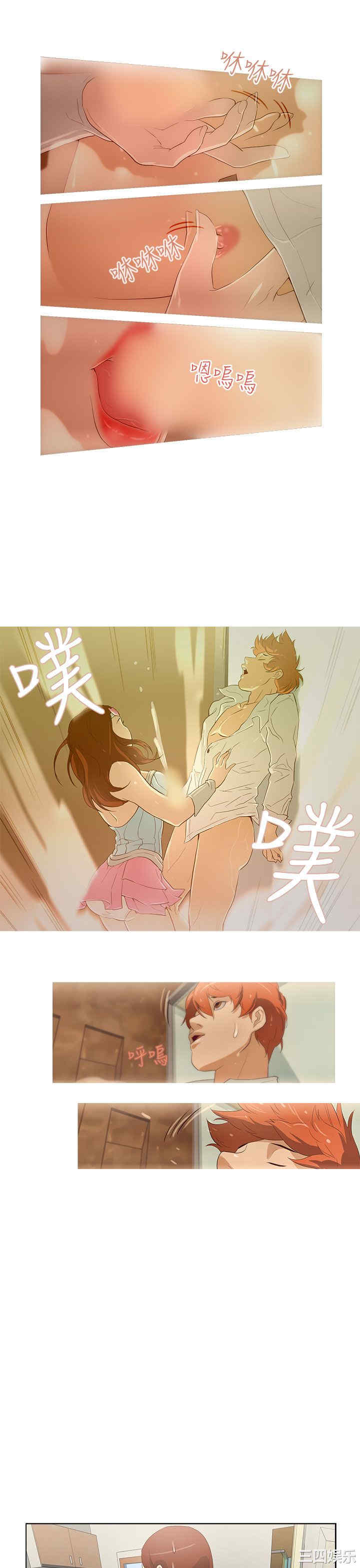 韩国漫画今天的老公韩漫_今天的老公-第19话在线免费阅读-韩国漫画-第15张图片