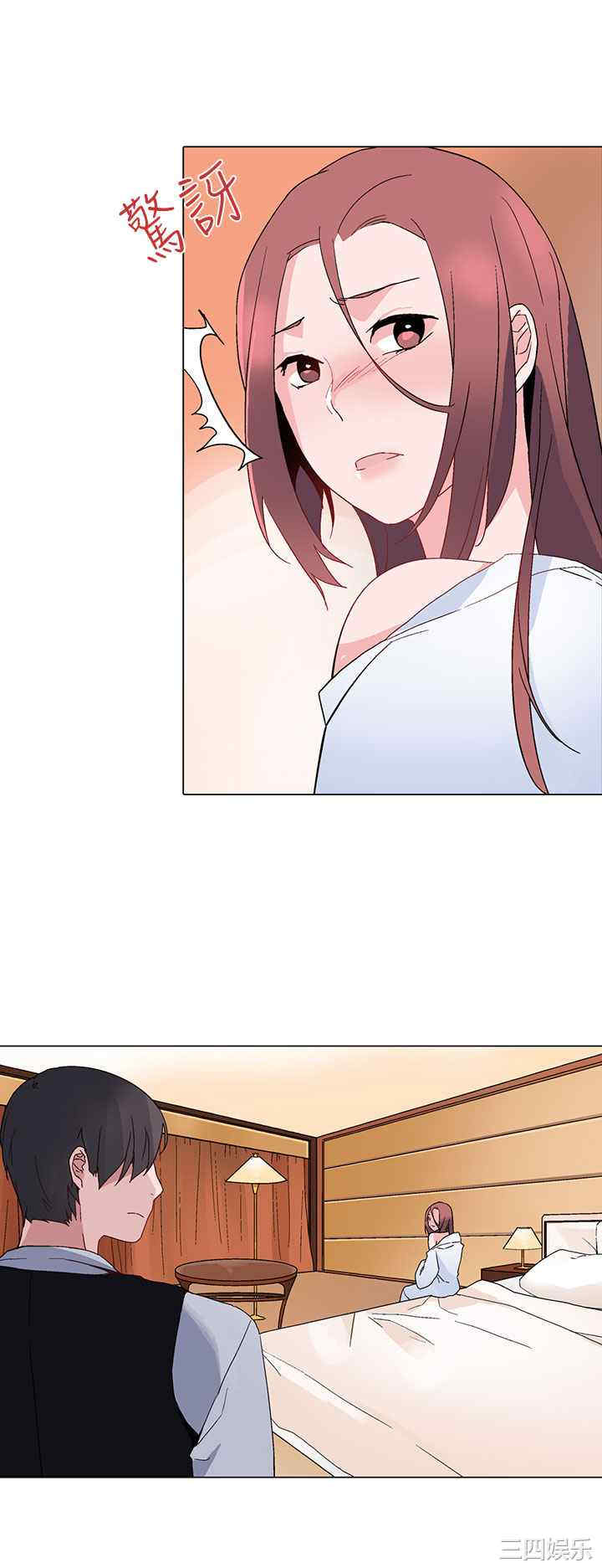 韩国漫画灰姑娘的哥哥们韩漫_灰姑娘的哥哥们-第13话在线免费阅读-韩国漫画-第2张图片
