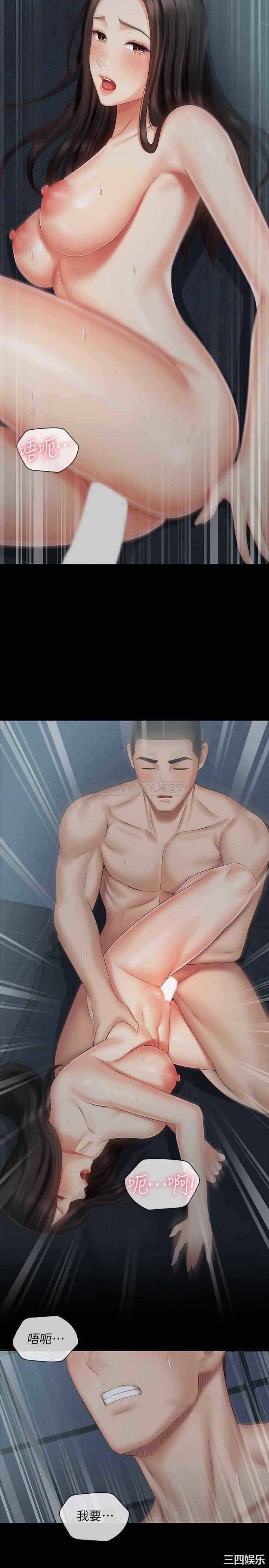 韩国漫画韩漫_妹妹的义务-第60话在线免费阅读-韩国漫画-第22张图片