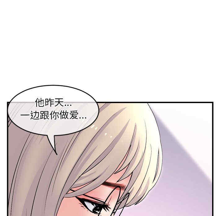 韩国漫画深夜网咖/深夜网吧韩漫_深夜网咖/深夜网吧-第11话在线免费阅读-韩国漫画-第165张图片