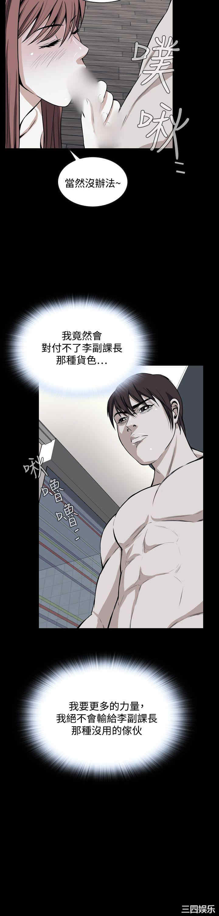 韩国漫画恶梦/Dreadful Dream韩漫_恶梦/Dreadful Dream-第25话在线免费阅读-韩国漫画-第2张图片