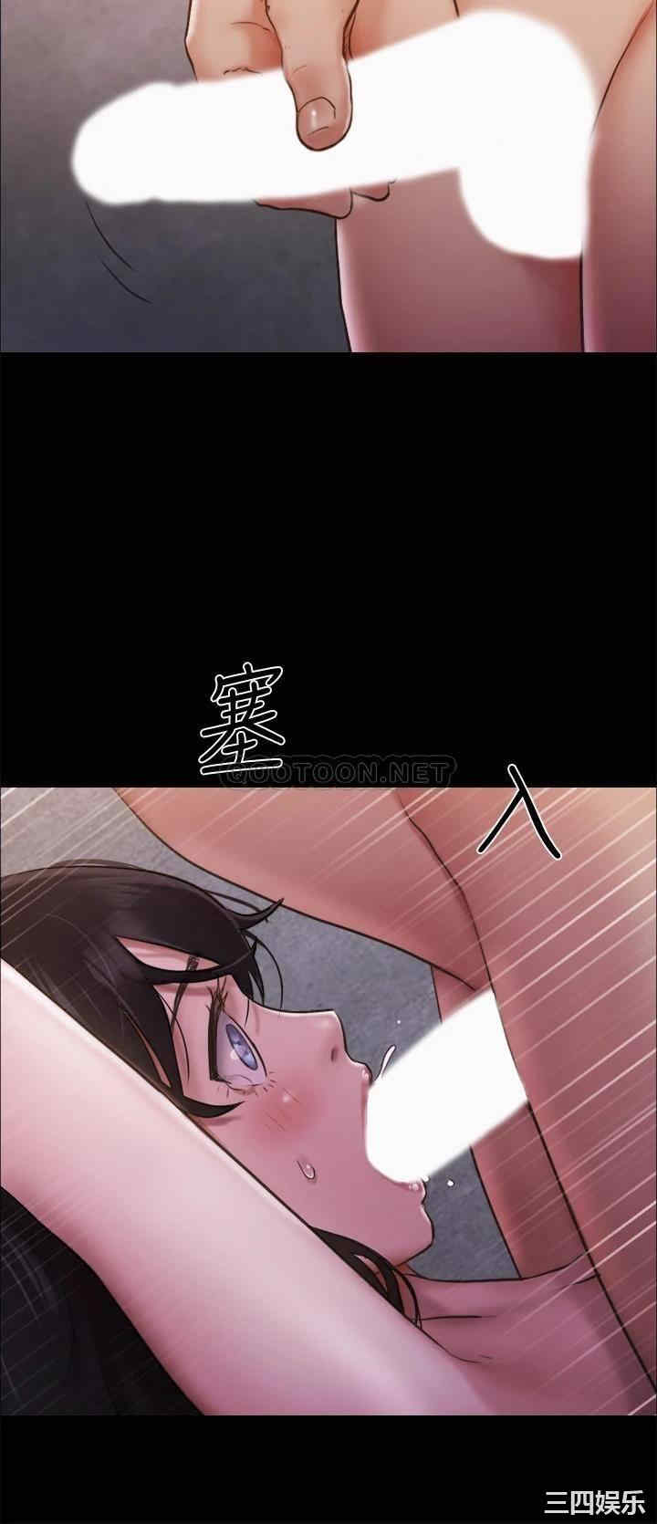 韩国漫画协议换爱/合意之下韩漫_协议换爱/合意之下-第104话在线免费阅读-韩国漫画-第29张图片