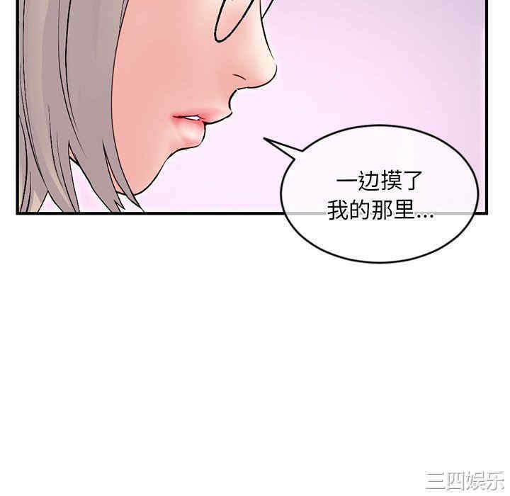 韩国漫画深夜网咖/深夜网吧韩漫_深夜网咖/深夜网吧-第11话在线免费阅读-韩国漫画-第166张图片