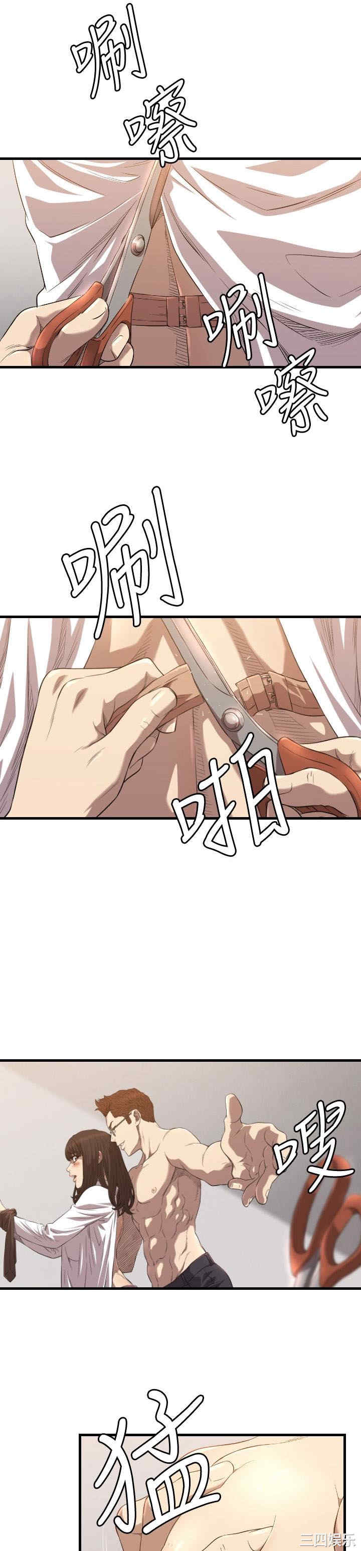 韩国漫画索多玛俱乐部韩漫_索多玛俱乐部-第15话在线免费阅读-韩国漫画-第3张图片