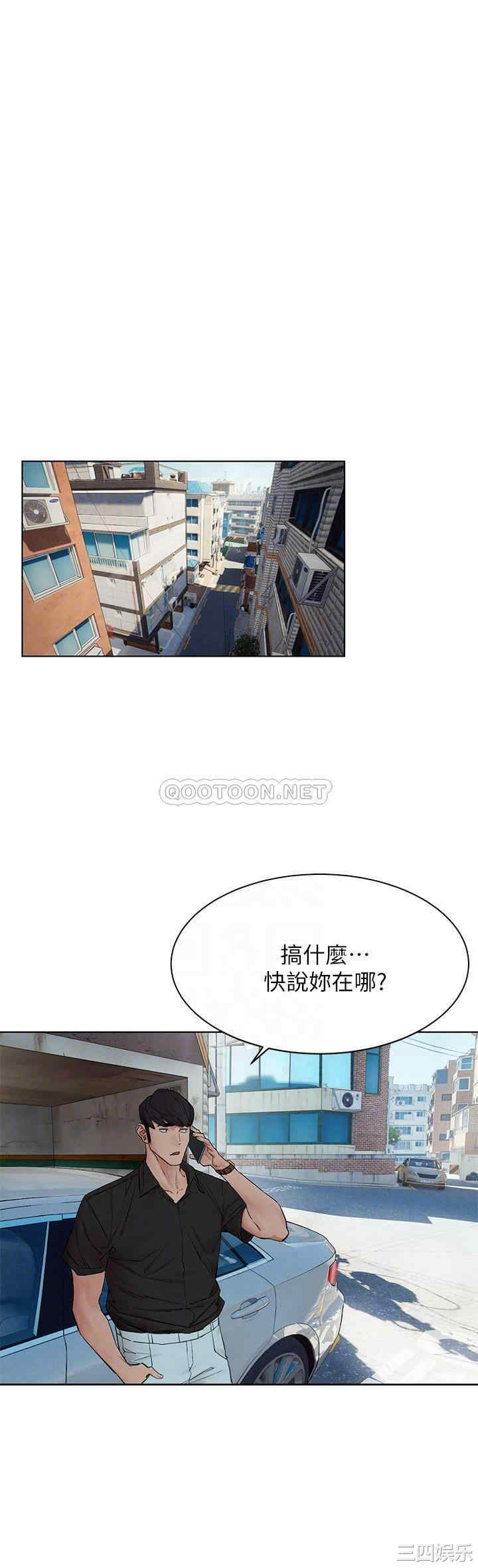 韩国漫画韩漫_冲突-第143话在线免费阅读-韩国漫画-第16张图片