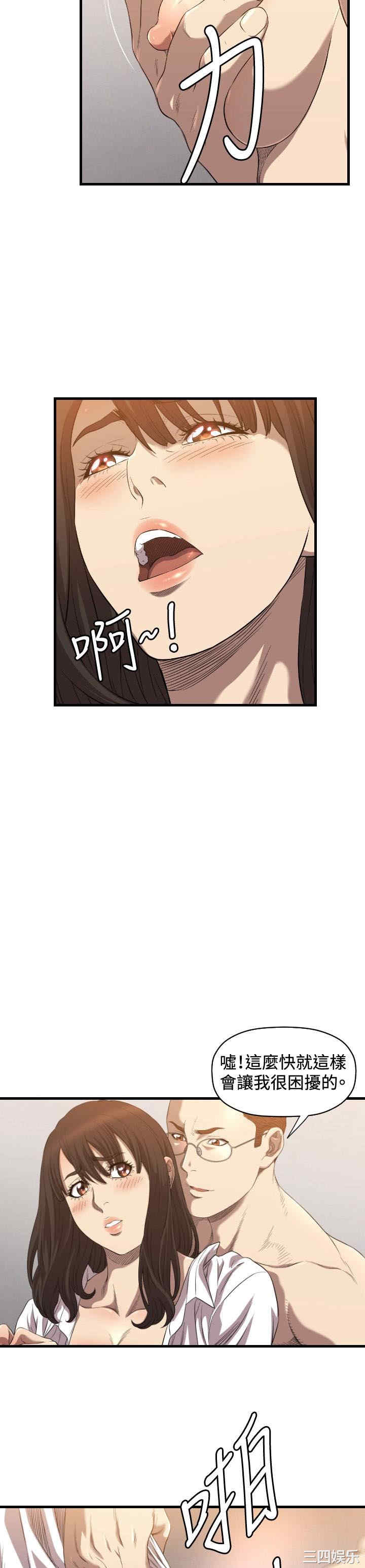 韩国漫画索多玛俱乐部韩漫_索多玛俱乐部-第15话在线免费阅读-韩国漫画-第4张图片