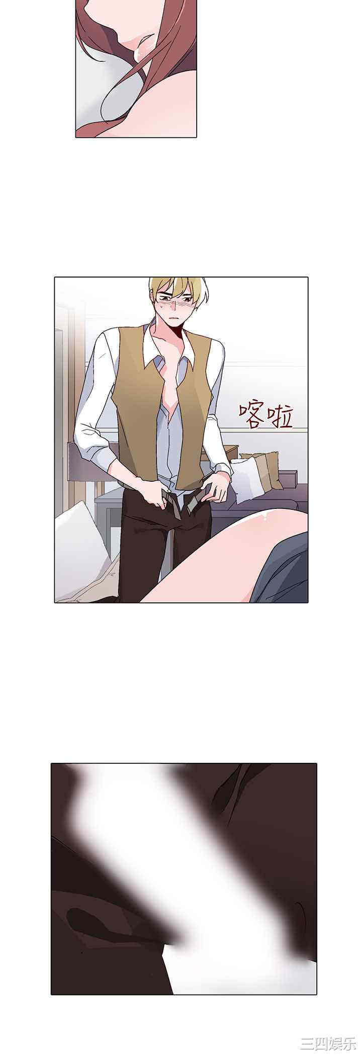 韩国漫画灰姑娘的哥哥们韩漫_灰姑娘的哥哥们-第23话在线免费阅读-韩国漫画-第6张图片