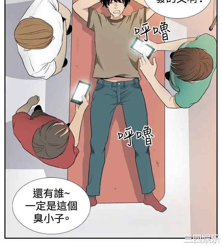 韩国漫画哪里坏坏韩漫_哪里坏坏-第78话在线免费阅读-韩国漫画-第14张图片