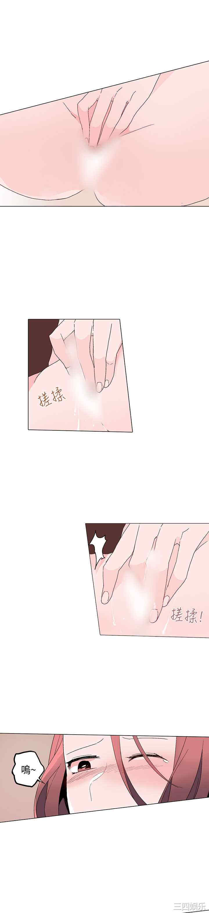 韩国漫画灰姑娘的哥哥们韩漫_灰姑娘的哥哥们-第13话在线免费阅读-韩国漫画-第7张图片