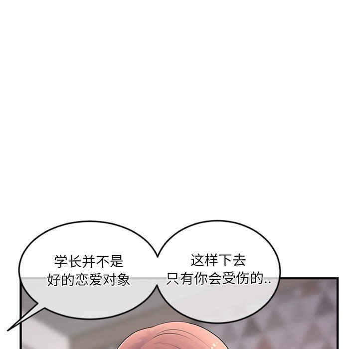 韩国漫画深夜网咖/深夜网吧韩漫_深夜网咖/深夜网吧-第11话在线免费阅读-韩国漫画-第169张图片