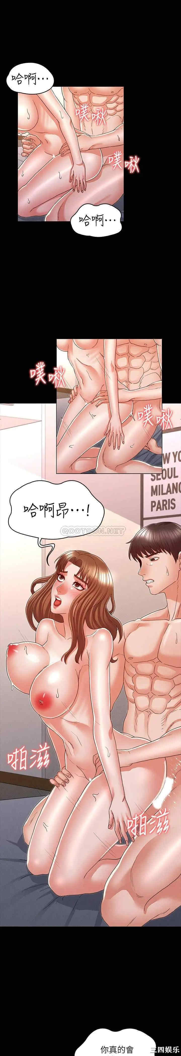 韩国漫画韩漫_教师体罚-第15话在线免费阅读-韩国漫画-第13张图片