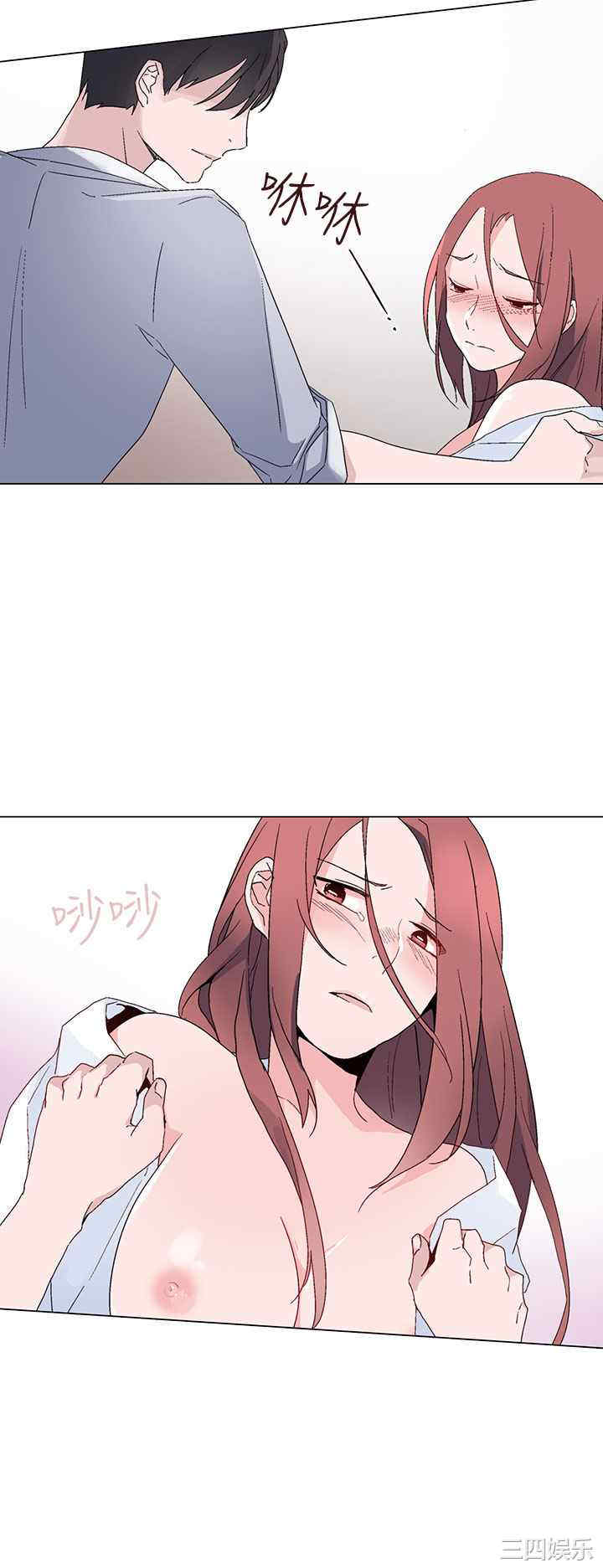 韩国漫画灰姑娘的哥哥们韩漫_灰姑娘的哥哥们-第13话在线免费阅读-韩国漫画-第8张图片