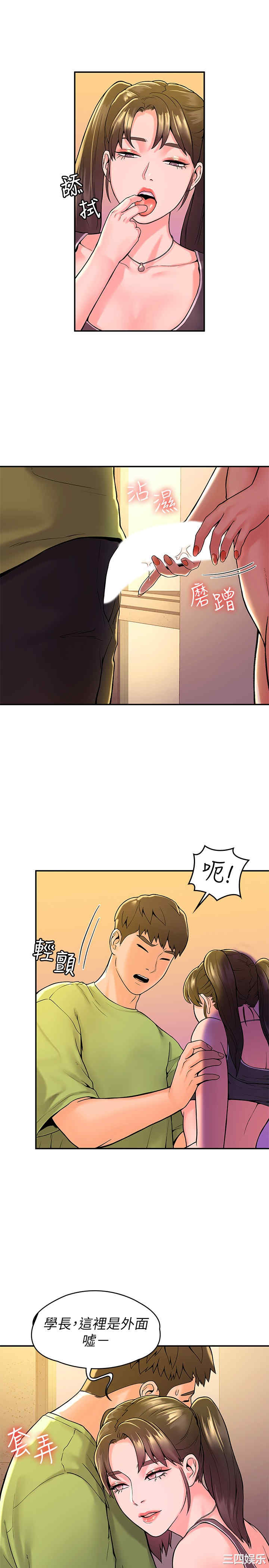 韩国漫画韩漫_大学棒棒堂-第34话在线免费阅读-韩国漫画-第11张图片