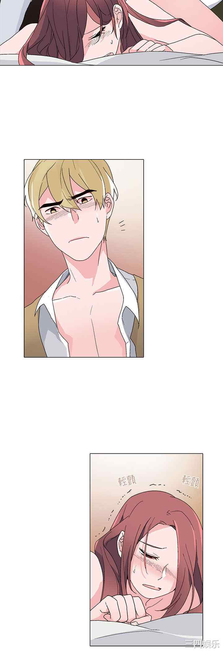 韩国漫画灰姑娘的哥哥们韩漫_灰姑娘的哥哥们-第23话在线免费阅读-韩国漫画-第8张图片