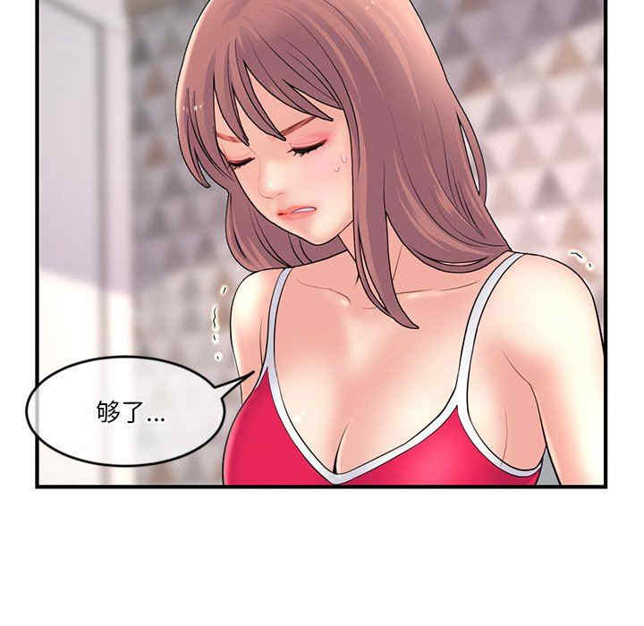 韩国漫画深夜网咖/深夜网吧韩漫_深夜网咖/深夜网吧-第11话在线免费阅读-韩国漫画-第170张图片