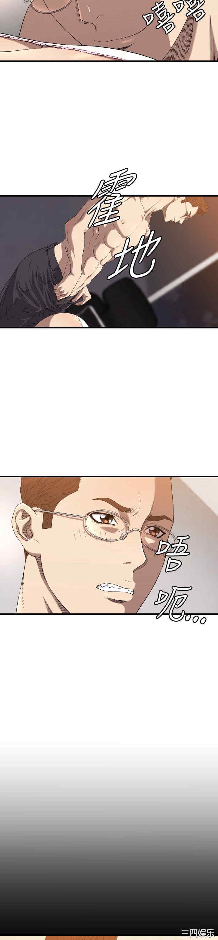 韩国漫画索多玛俱乐部韩漫_索多玛俱乐部-第15话在线免费阅读-韩国漫画-第7张图片