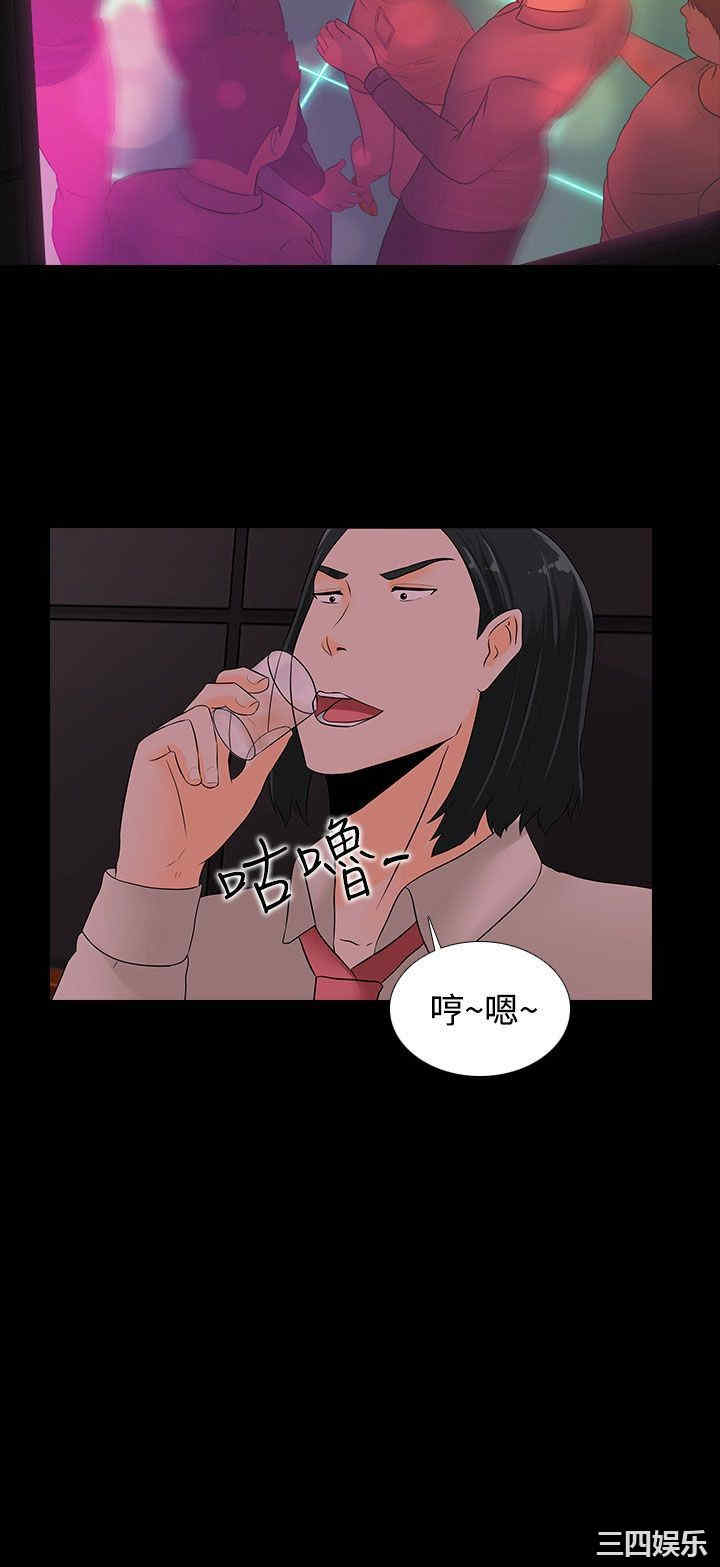 韩国漫画堕落游戏韩漫_堕落游戏-第16话在线免费阅读-韩国漫画-第22张图片