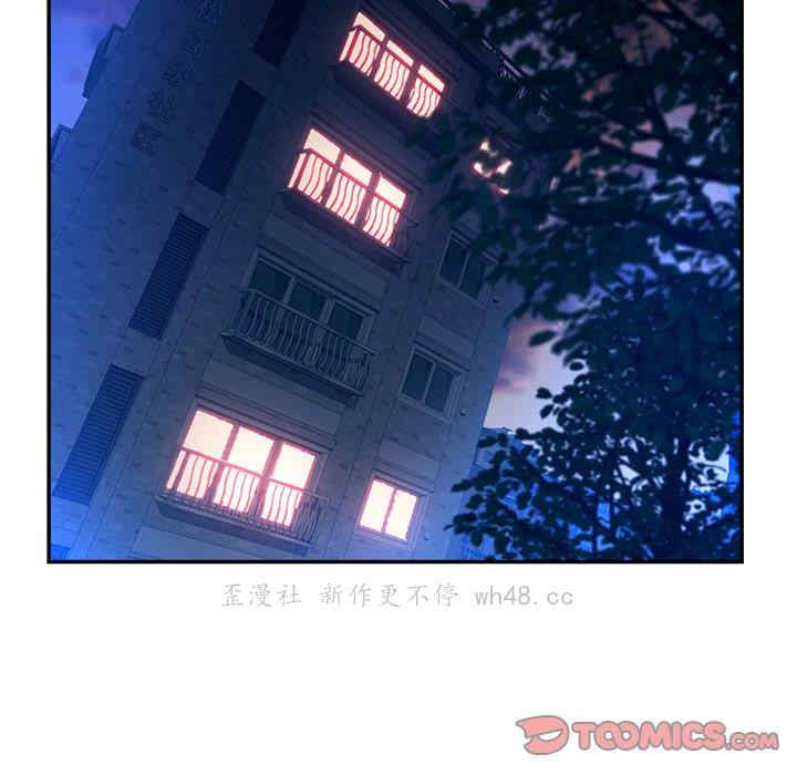 韩国漫画认养女/意外的秘密交易韩漫_认养女/意外的秘密交易-第33话在线免费阅读-韩国漫画-第123张图片