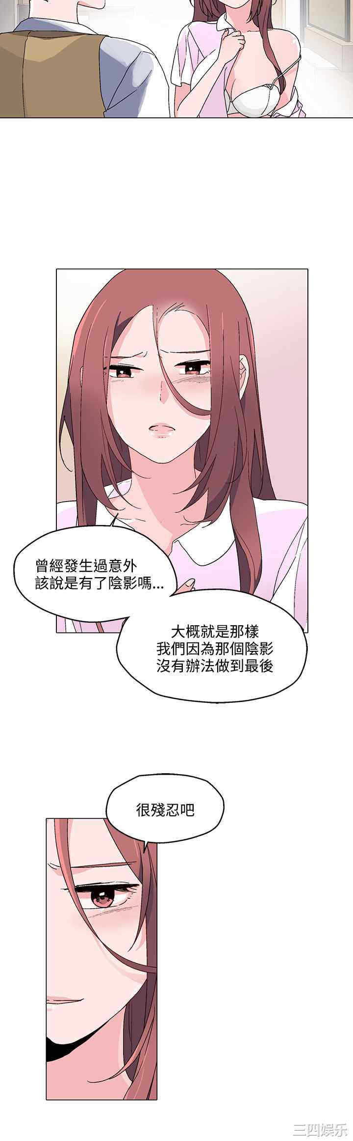 韩国漫画灰姑娘的哥哥们韩漫_灰姑娘的哥哥们-第23话在线免费阅读-韩国漫画-第10张图片
