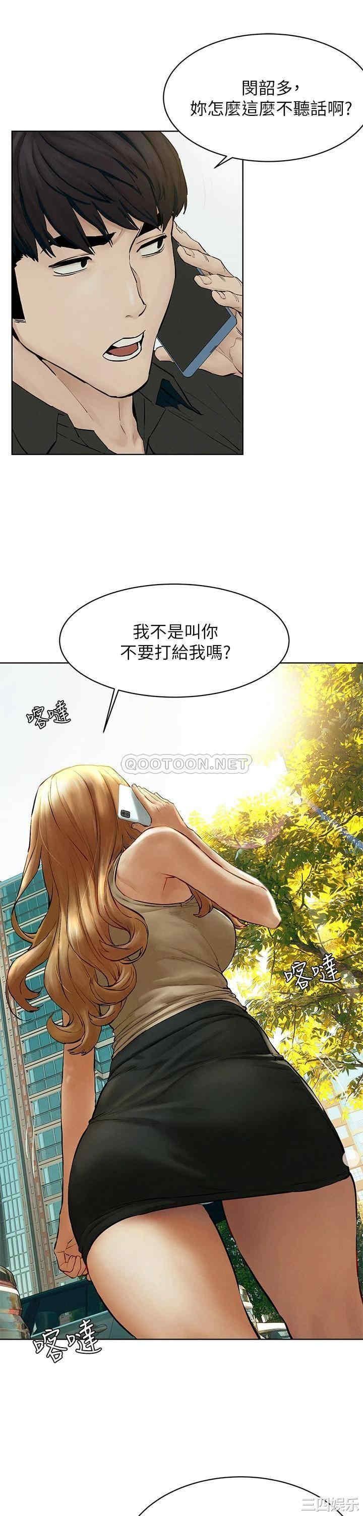 韩国漫画韩漫_冲突-第143话在线免费阅读-韩国漫画-第17张图片