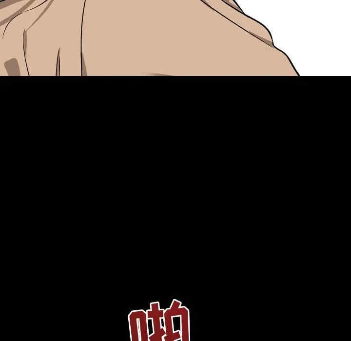 韩国漫画挚友/不单纯友情韩漫_挚友/不单纯友情-第15话在线免费阅读-韩国漫画-第77张图片