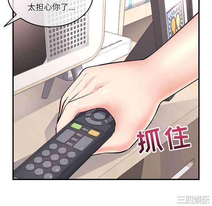 韩国漫画深夜网咖/深夜网吧韩漫_深夜网咖/深夜网吧-第11话在线免费阅读-韩国漫画-第172张图片