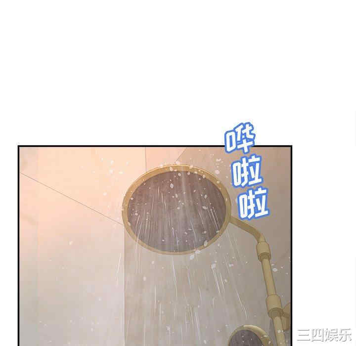 韩国漫画认养女/意外的秘密交易韩漫_认养女/意外的秘密交易-第33话在线免费阅读-韩国漫画-第124张图片