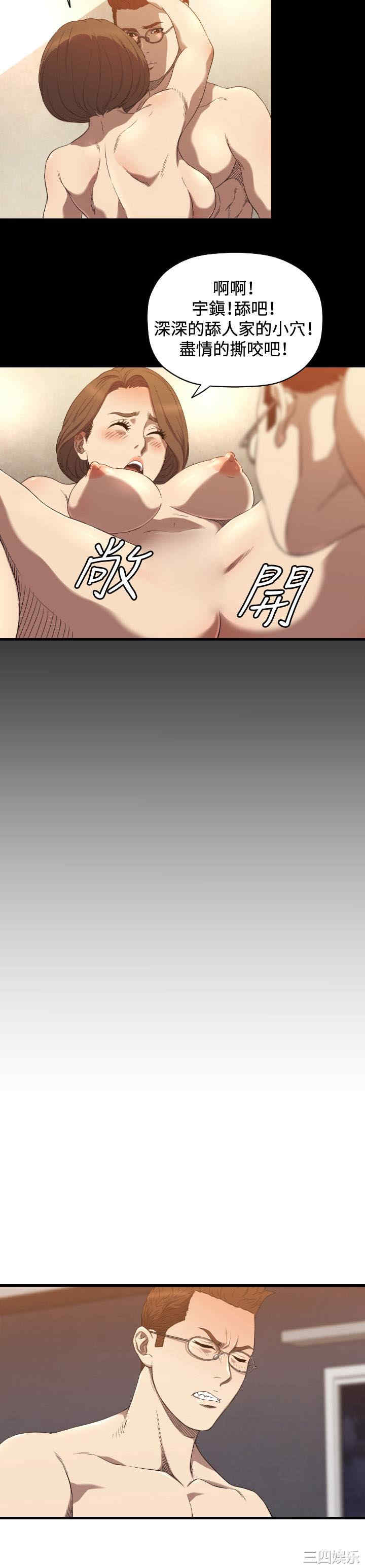 韩国漫画索多玛俱乐部韩漫_索多玛俱乐部-第15话在线免费阅读-韩国漫画-第9张图片