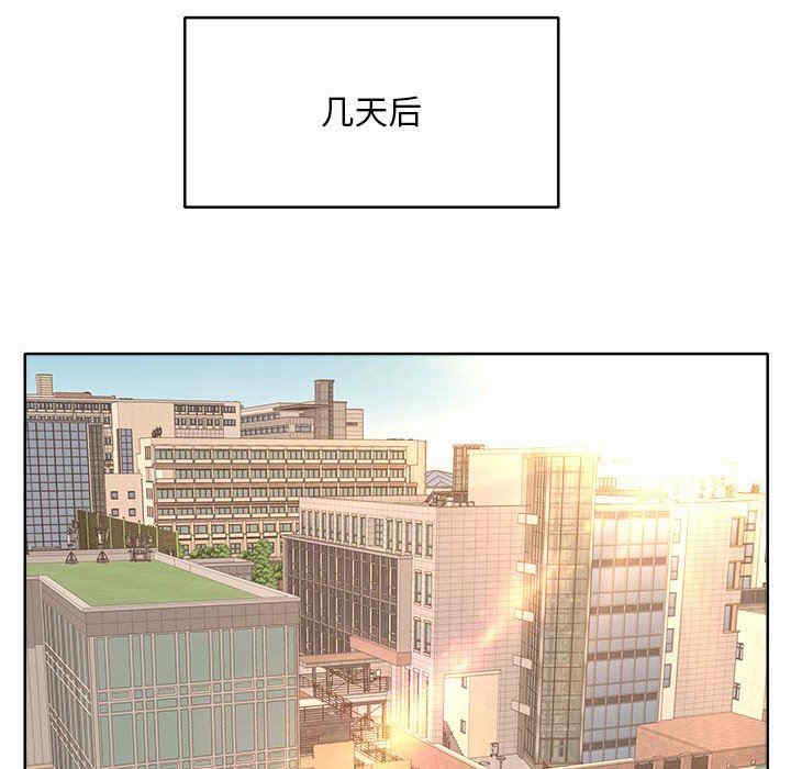 韩国漫画教授的课后辅导韩漫_教授的课后辅导-第3话在线免费阅读-韩国漫画-第63张图片