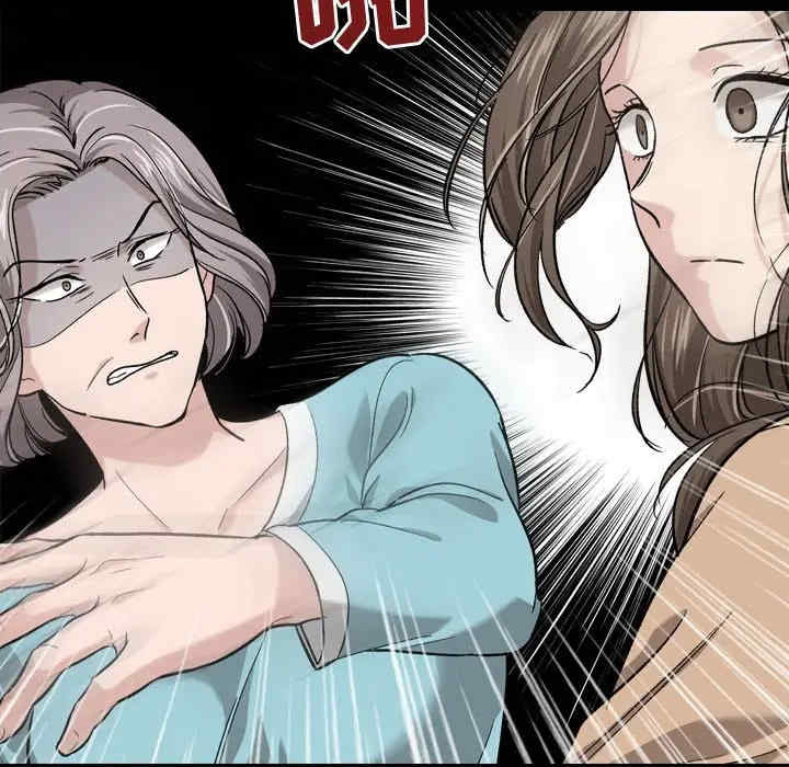 韩国漫画挚友/不单纯友情韩漫_挚友/不单纯友情-第15话在线免费阅读-韩国漫画-第78张图片