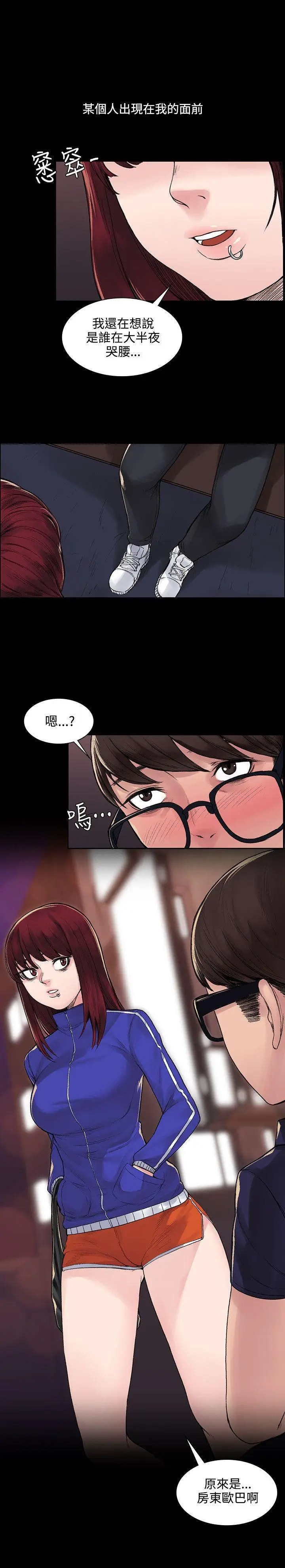 韩国漫画哪里坏坏韩漫_哪里坏坏-第30话在线免费阅读-韩国漫画-第18张图片