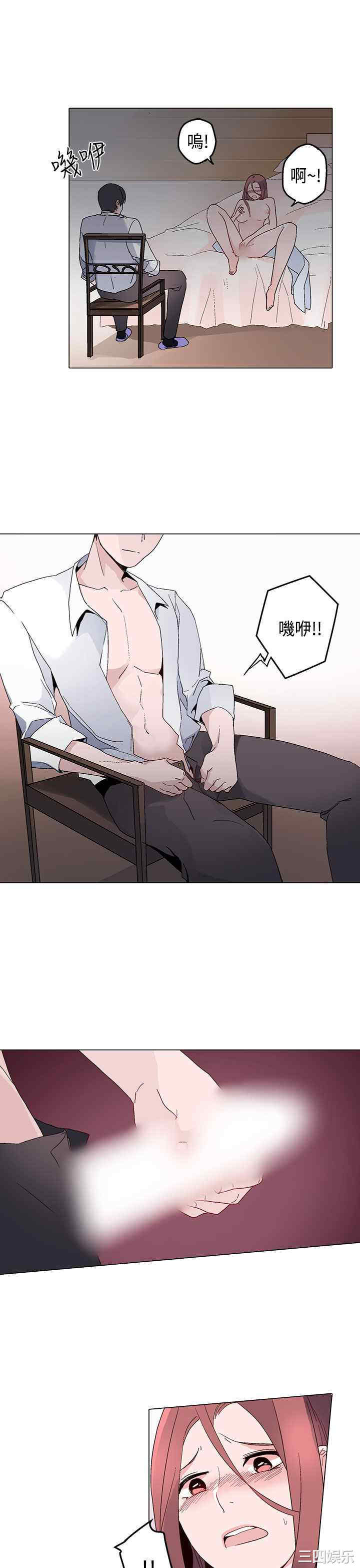 韩国漫画灰姑娘的哥哥们韩漫_灰姑娘的哥哥们-第13话在线免费阅读-韩国漫画-第11张图片