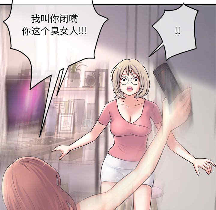 韩国漫画深夜网咖/深夜网吧韩漫_深夜网咖/深夜网吧-第11话在线免费阅读-韩国漫画-第174张图片