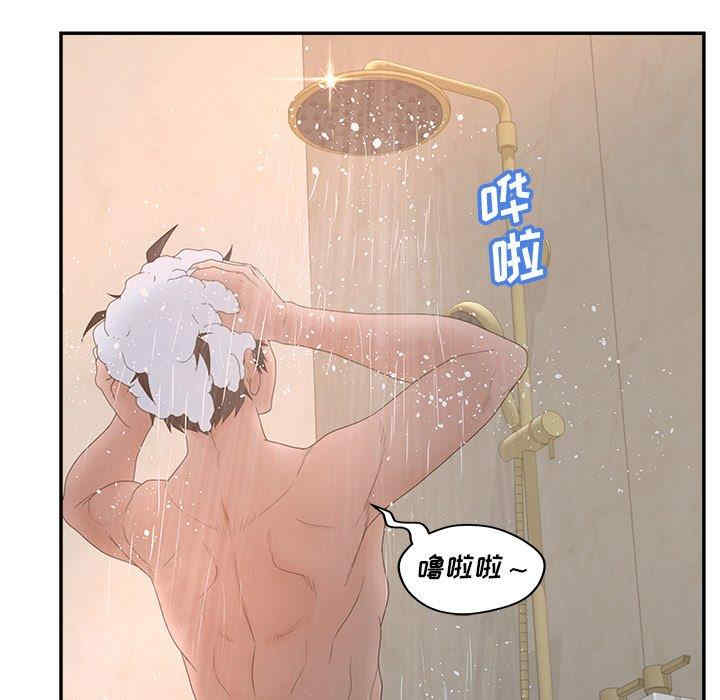 韩国漫画认养女/意外的秘密交易韩漫_认养女/意外的秘密交易-第33话在线免费阅读-韩国漫画-第126张图片