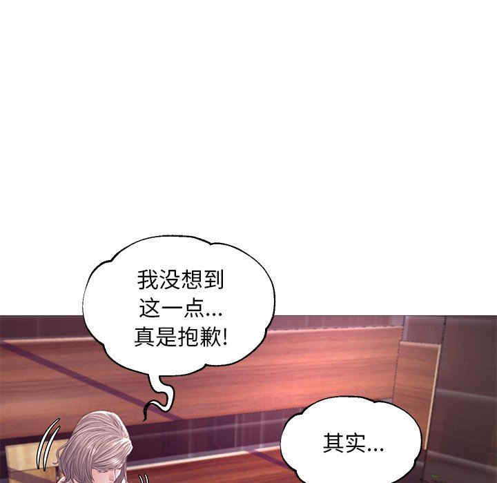 韩国漫画俏儿媳/媳妇单身中韩漫_俏儿媳/媳妇单身中-第53话在线免费阅读-韩国漫画-第73张图片