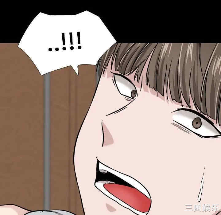 韩国漫画挚友/不单纯友情韩漫_挚友/不单纯友情-第15话在线免费阅读-韩国漫画-第82张图片