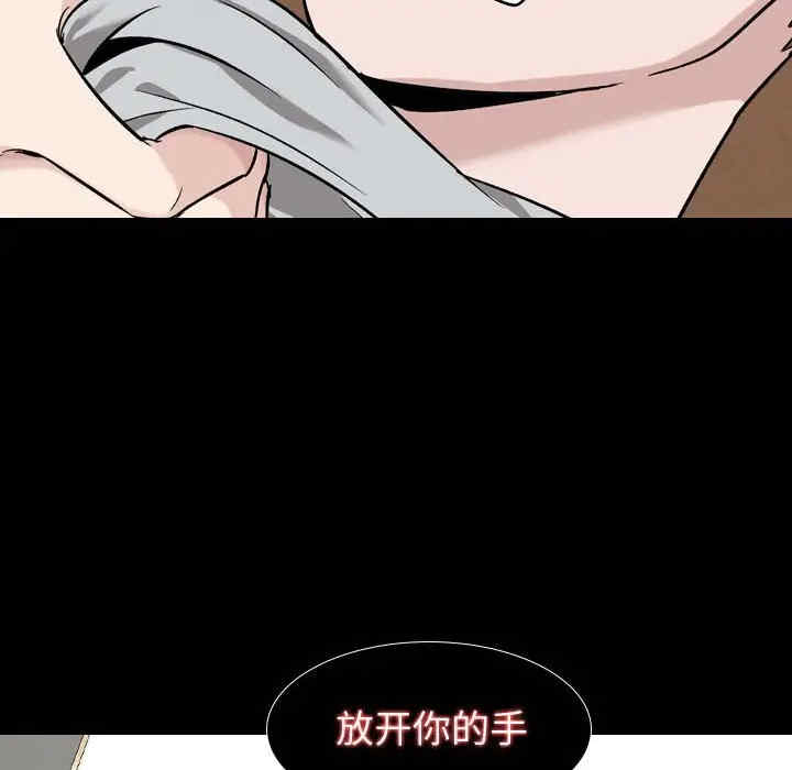 韩国漫画挚友/不单纯友情韩漫_挚友/不单纯友情-第15话在线免费阅读-韩国漫画-第83张图片