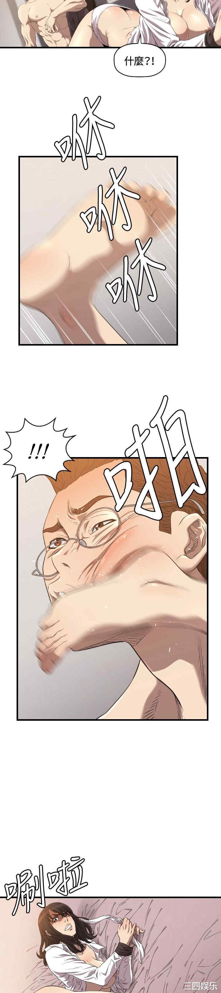 韩国漫画索多玛俱乐部韩漫_索多玛俱乐部-第15话在线免费阅读-韩国漫画-第12张图片