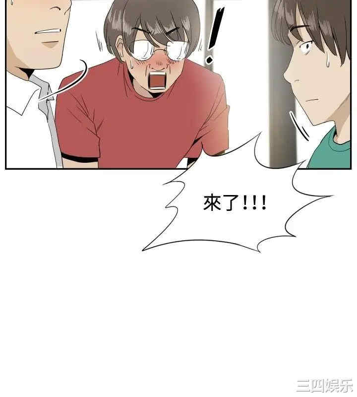 韩国漫画哪里坏坏韩漫_哪里坏坏-第78话在线免费阅读-韩国漫画-第16张图片
