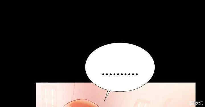 韩国漫画粉红报告书韩漫_粉红报告书-第30话在线免费阅读-韩国漫画-第17张图片