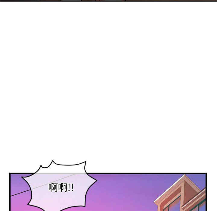 韩国漫画深夜网咖/深夜网吧韩漫_深夜网咖/深夜网吧-第11话在线免费阅读-韩国漫画-第176张图片