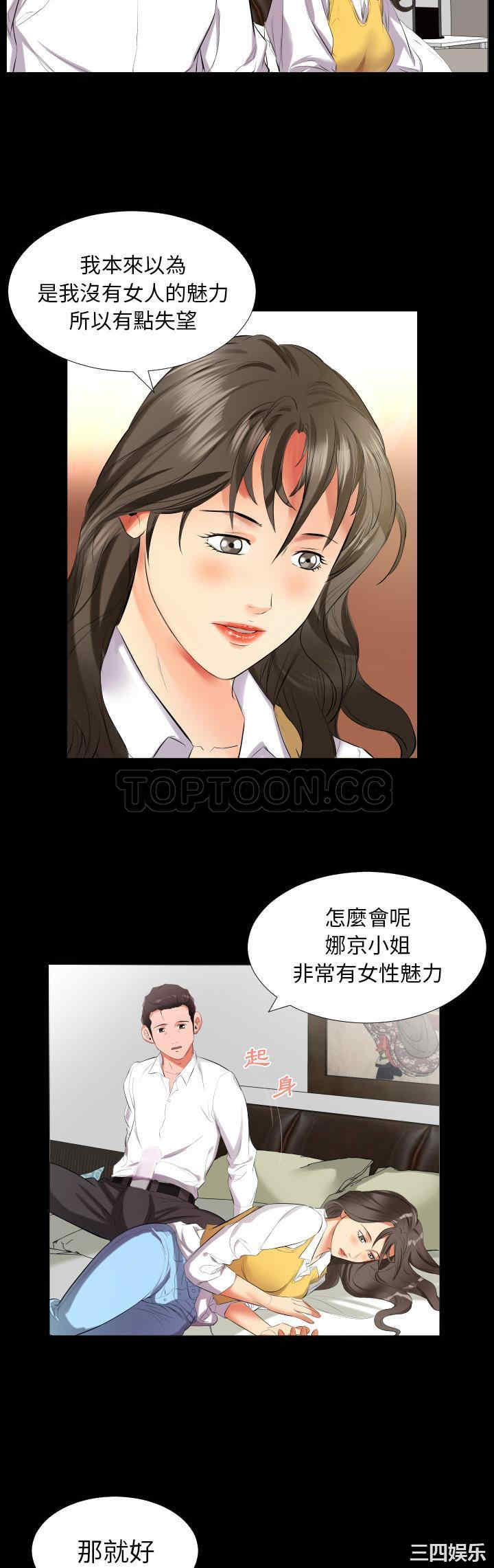 韩国漫画爸爸上班中韩漫_爸爸上班中-第9话在线免费阅读-韩国漫画-第4张图片