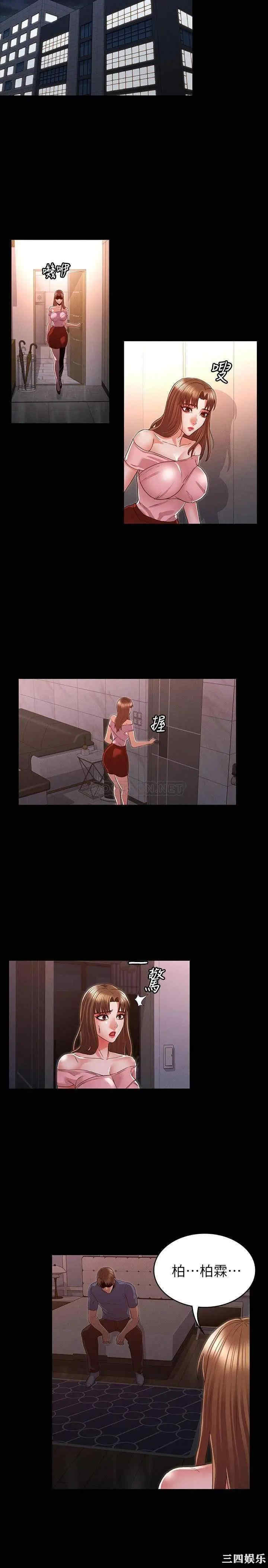 韩国漫画韩漫_教师体罚-第15话在线免费阅读-韩国漫画-第25张图片