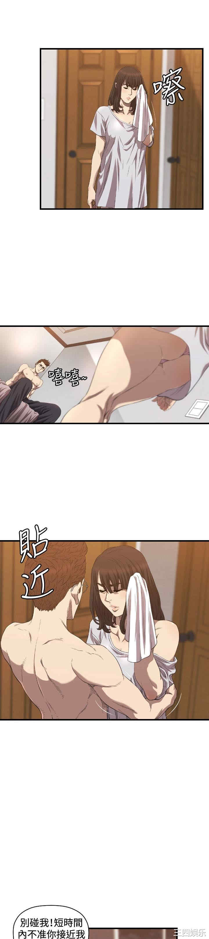 韩国漫画索多玛俱乐部韩漫_索多玛俱乐部-第15话在线免费阅读-韩国漫画-第15张图片