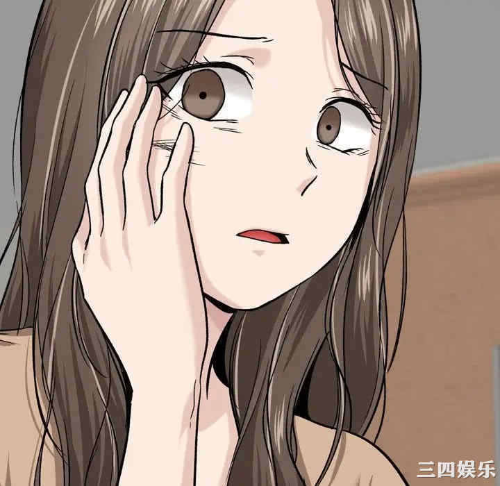 韩国漫画挚友/不单纯友情韩漫_挚友/不单纯友情-第15话在线免费阅读-韩国漫画-第88张图片