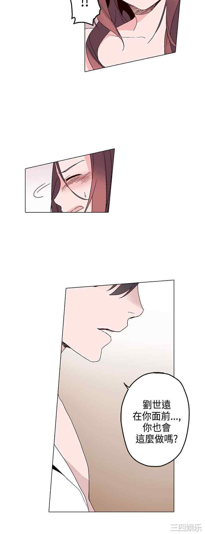 韩国漫画灰姑娘的哥哥们韩漫_灰姑娘的哥哥们-第13话在线免费阅读-韩国漫画-第12张图片