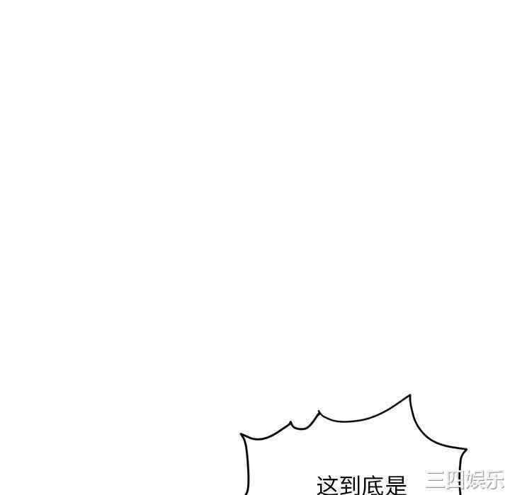 韩国漫画深夜网咖/深夜网吧韩漫_深夜网咖/深夜网吧-第11话在线免费阅读-韩国漫画-第178张图片