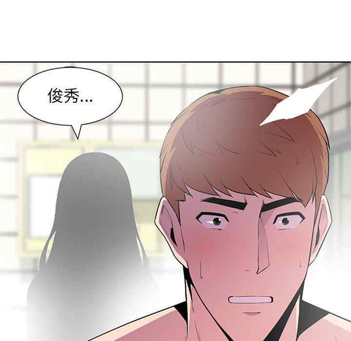 韩国漫画妻子的诱惑韩漫_妻子的诱惑-第2话在线免费阅读-韩国漫画-第101张图片