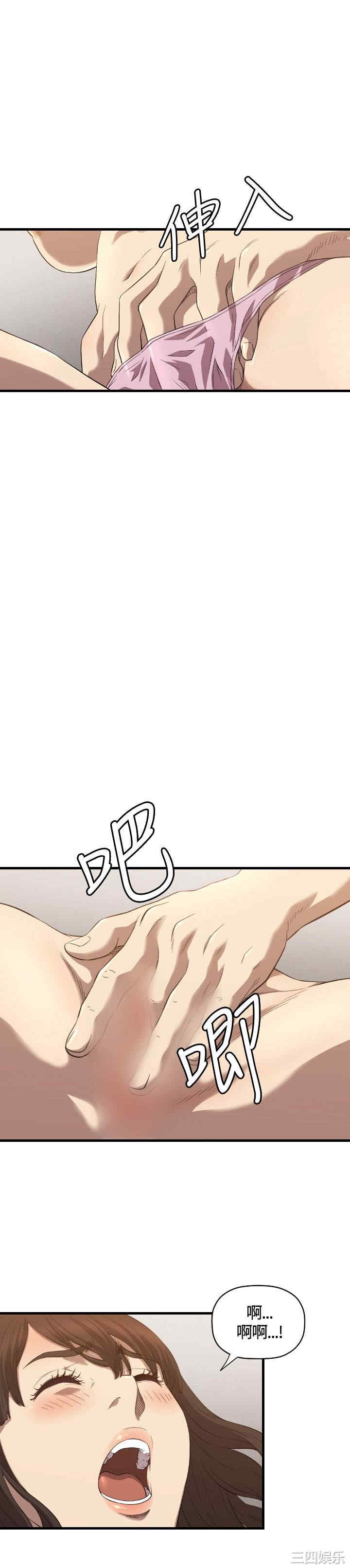 韩国漫画索多玛俱乐部韩漫_索多玛俱乐部-第15话在线免费阅读-韩国漫画-第17张图片