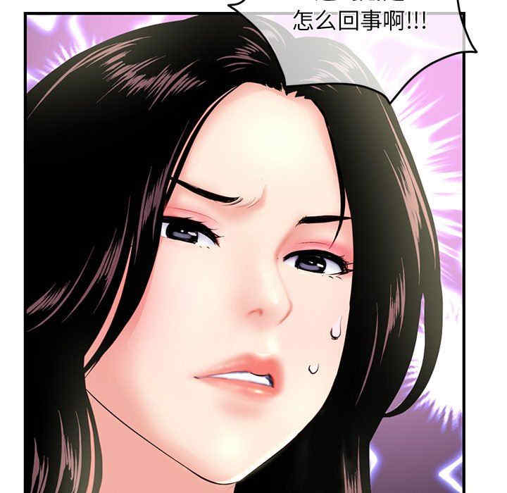 韩国漫画深夜网咖/深夜网吧韩漫_深夜网咖/深夜网吧-第11话在线免费阅读-韩国漫画-第179张图片